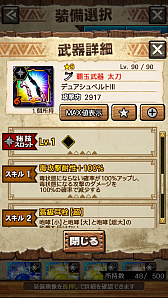 ꡼ No.096 | MHXRס϶֥٥ꥪɹפ411о졣Ƽȥץ쥤ưϤ