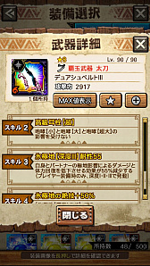 ꡼ No.097 | MHXRס϶֥٥ꥪɹפ411о졣Ƽȥץ쥤ưϤ