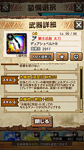 ꡼ No.098 | MHXRס϶֥٥ꥪɹפ411о졣Ƽȥץ쥤ưϤ