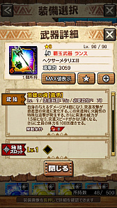 ꡼ No.099 | MHXRס϶֥٥ꥪɹפ411о졣Ƽȥץ쥤ưϤ