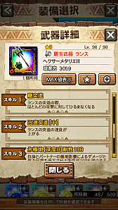 ꡼ No.100 | MHXRס϶֥٥ꥪɹפ411о졣Ƽȥץ쥤ưϤ