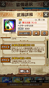 ꡼ No.101 | MHXRס϶֥٥ꥪɹפ411о졣Ƽȥץ쥤ưϤ