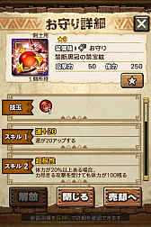 画像ギャラリー No.003のサムネイル画像 / 「MHXR」,禁断の狩場「モルドムント」が4月24日に登場。各種装備情報とプレイ動画をお届け