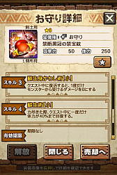 画像ギャラリー No.004のサムネイル画像 / 「MHXR」,禁断の狩場「モルドムント」が4月24日に登場。各種装備情報とプレイ動画をお届け