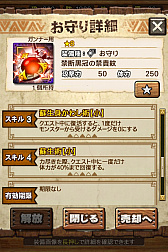 画像ギャラリー No.007のサムネイル画像 / 「MHXR」,禁断の狩場「モルドムント」が4月24日に登場。各種装備情報とプレイ動画をお届け