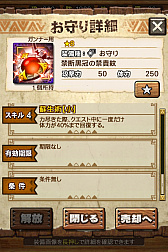 画像ギャラリー No.008のサムネイル画像 / 「MHXR」,禁断の狩場「モルドムント」が4月24日に登場。各種装備情報とプレイ動画をお届け