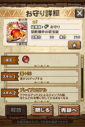 画像ギャラリー No.009のサムネイル画像 / 「MHXR」,禁断の狩場「モルドムント」が4月24日に登場。各種装備情報とプレイ動画をお届け