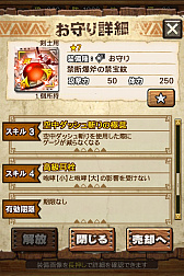 画像ギャラリー No.010のサムネイル画像 / 「MHXR」,禁断の狩場「モルドムント」が4月24日に登場。各種装備情報とプレイ動画をお届け