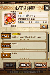 画像ギャラリー No.011のサムネイル画像 / 「MHXR」,禁断の狩場「モルドムント」が4月24日に登場。各種装備情報とプレイ動画をお届け