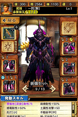 ꡼ No.004 | MHXRס϶֥ޥפ51о졣Ƽȥץ쥤ưϤ