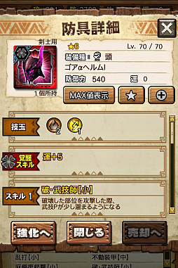 ꡼ No.005 | MHXRס϶֥ޥפ51о졣Ƽȥץ쥤ưϤ