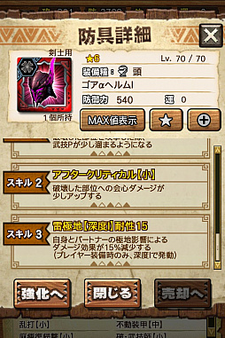 ꡼ No.006 | MHXRס϶֥ޥפ51о졣Ƽȥץ쥤ưϤ