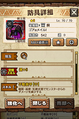 ꡼ No.007 | MHXRס϶֥ޥפ51о졣Ƽȥץ쥤ưϤ