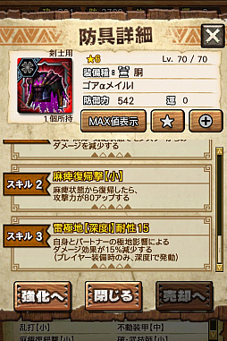 ꡼ No.008 | MHXRס϶֥ޥפ51о졣Ƽȥץ쥤ưϤ