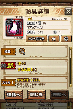 ꡼ No.009 | MHXRס϶֥ޥפ51о졣Ƽȥץ쥤ưϤ