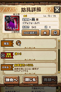 ꡼ No.011 | MHXRס϶֥ޥפ51о졣Ƽȥץ쥤ưϤ