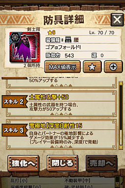 ꡼ No.012 | MHXRס϶֥ޥפ51о졣Ƽȥץ쥤ưϤ