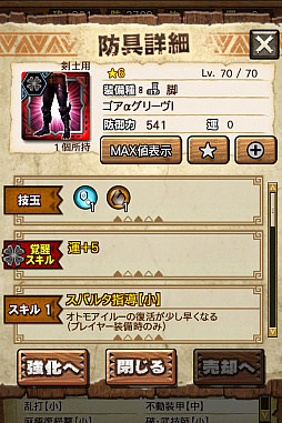 ꡼ No.013 | MHXRס϶֥ޥפ51о졣Ƽȥץ쥤ưϤ