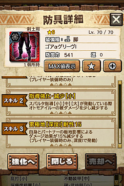 ꡼ No.014 | MHXRס϶֥ޥפ51о졣Ƽȥץ쥤ưϤ