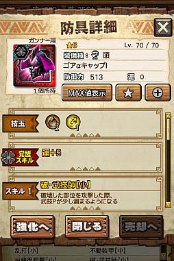 ꡼ No.015 | MHXRס϶֥ޥפ51о졣Ƽȥץ쥤ưϤ