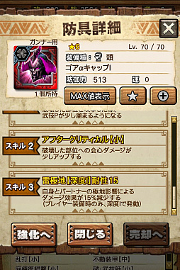 ꡼ No.016 | MHXRס϶֥ޥפ51о졣Ƽȥץ쥤ưϤ