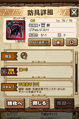 ꡼ No.017 | MHXRס϶֥ޥפ51о졣Ƽȥץ쥤ưϤ