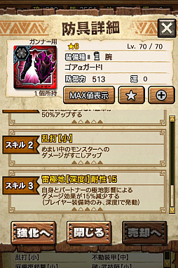 ꡼ No.020 | MHXRס϶֥ޥפ51о졣Ƽȥץ쥤ưϤ