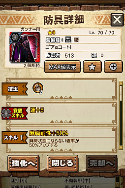 ꡼ No.021 | MHXRס϶֥ޥפ51о졣Ƽȥץ쥤ưϤ