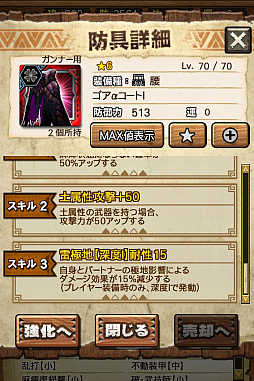 ꡼ No.022 | MHXRס϶֥ޥפ51о졣Ƽȥץ쥤ưϤ