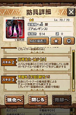 ꡼ No.024 | MHXRס϶֥ޥפ51о졣Ƽȥץ쥤ưϤ