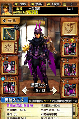 ꡼ No.026 | MHXRס϶֥ޥפ51о졣Ƽȥץ쥤ưϤ