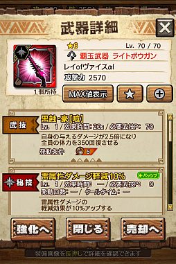 ꡼ No.027 | MHXRס϶֥ޥפ51о졣Ƽȥץ쥤ưϤ