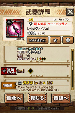 ꡼ No.028 | MHXRס϶֥ޥפ51о졣Ƽȥץ쥤ưϤ