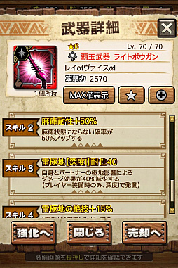 ꡼ No.030 | MHXRס϶֥ޥפ51о졣Ƽȥץ쥤ưϤ