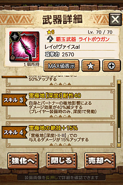 ꡼ No.031 | MHXRס϶֥ޥפ51о졣Ƽȥץ쥤ưϤ