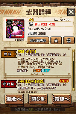 ꡼ No.032 | MHXRס϶֥ޥפ51о졣Ƽȥץ쥤ưϤ