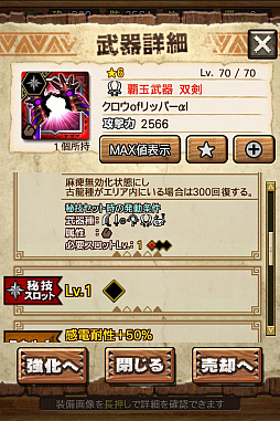 ꡼ No.033 | MHXRס϶֥ޥפ51о졣Ƽȥץ쥤ưϤ