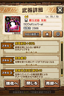 ꡼ No.034 | MHXRס϶֥ޥפ51о졣Ƽȥץ쥤ưϤ