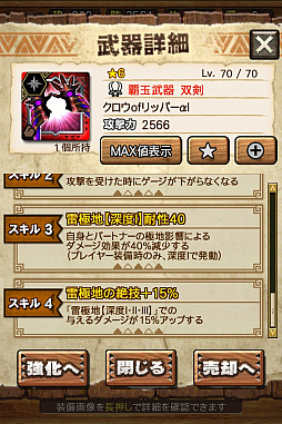 ꡼ No.035 | MHXRס϶֥ޥפ51о졣Ƽȥץ쥤ưϤ