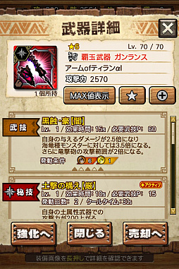 ꡼ No.036 | MHXRס϶֥ޥפ51о졣Ƽȥץ쥤ưϤ