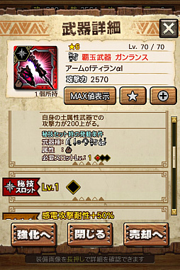 ꡼ No.037 | MHXRס϶֥ޥפ51о졣Ƽȥץ쥤ưϤ