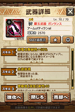 ꡼ No.038 | MHXRס϶֥ޥפ51о졣Ƽȥץ쥤ưϤ