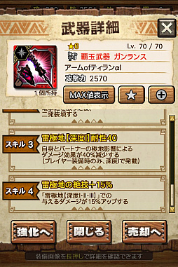 ꡼ No.039 | MHXRס϶֥ޥפ51о졣Ƽȥץ쥤ưϤ