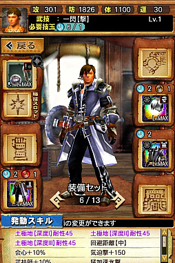 ꡼ No.040 | MHXRס϶֥ޥפ51о졣Ƽȥץ쥤ưϤ