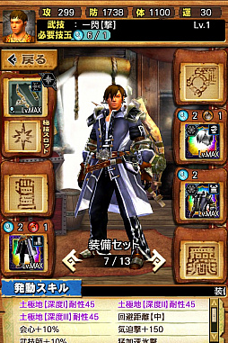 ꡼ No.041 | MHXRס϶֥ޥפ51о졣Ƽȥץ쥤ưϤ