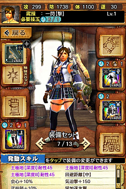 ꡼ No.043 | MHXRס϶֥ޥפ51о졣Ƽȥץ쥤ưϤ