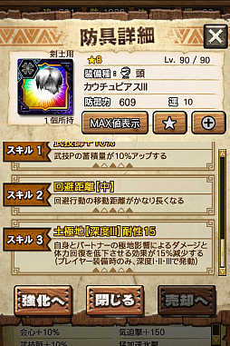 ꡼ No.045 | MHXRס϶֥ޥפ51о졣Ƽȥץ쥤ưϤ