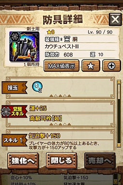 ꡼ No.046 | MHXRס϶֥ޥפ51о졣Ƽȥץ쥤ưϤ