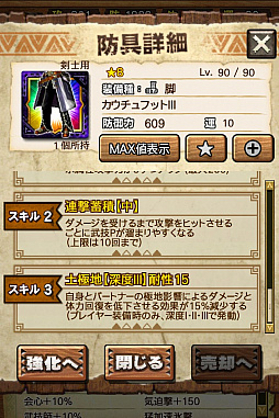 ꡼ No.049 | MHXRס϶֥ޥפ51о졣Ƽȥץ쥤ưϤ