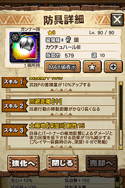 ꡼ No.051 | MHXRס϶֥ޥפ51о졣Ƽȥץ쥤ưϤ